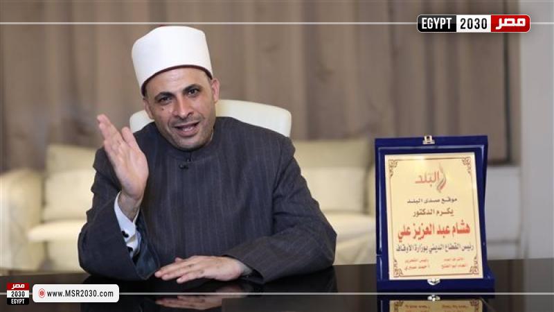 الدكتور هشام عبد العزيز