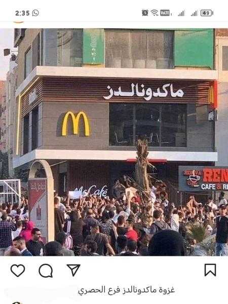 مصدر أمني يكشف حقيقة اقتحام فرع ماكدونالدز بميدان الحصري