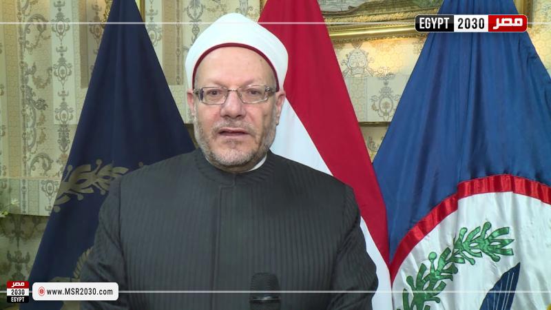 مفتي الجمهورية
