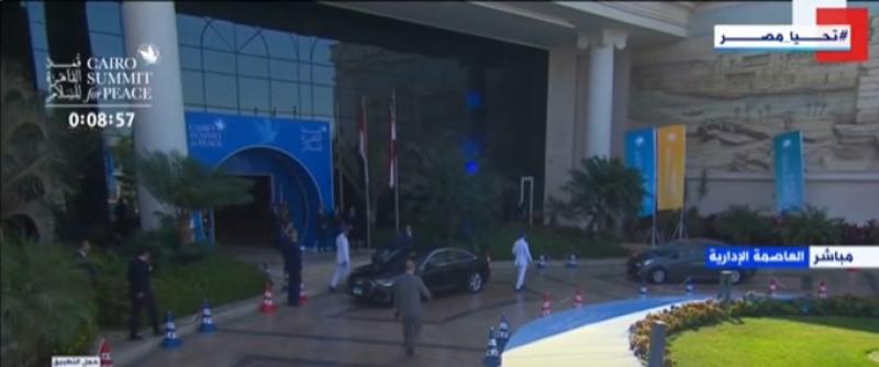 توافد القادة والزعماء على مقر انعقاد قمة القاهرة للسلام