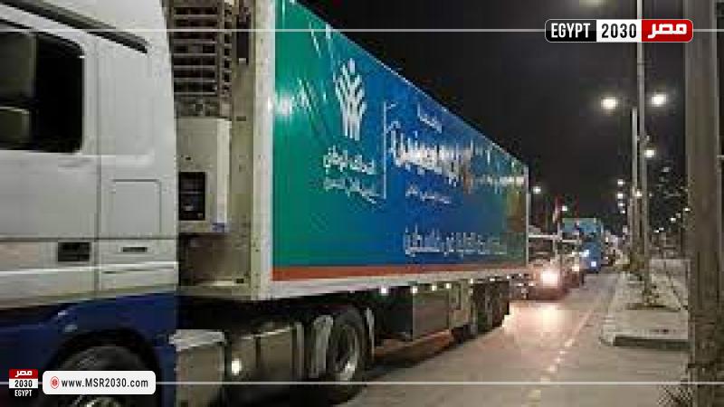 المساعدات