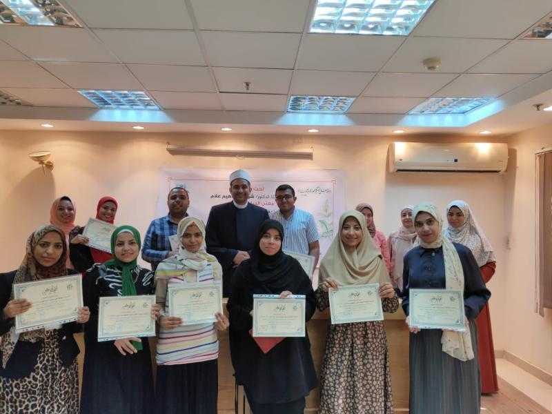 الإفتاء: اختتام الدورة الثانية لإعداد وتأهيل المقبلين على الزواج بـ«أسيوط»