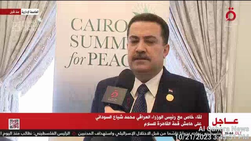  رئيس وزراء العراق 