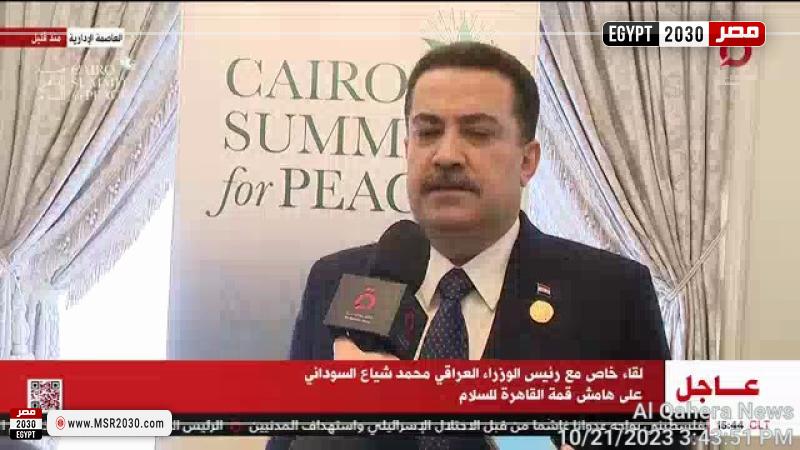  رئيس وزراء العراق 