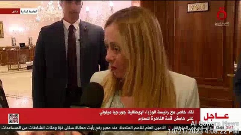 رئيسة الوزراء الإيطالية