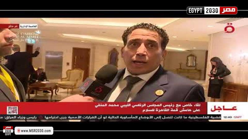  رئيس المجلس الرئاسى الليبى 