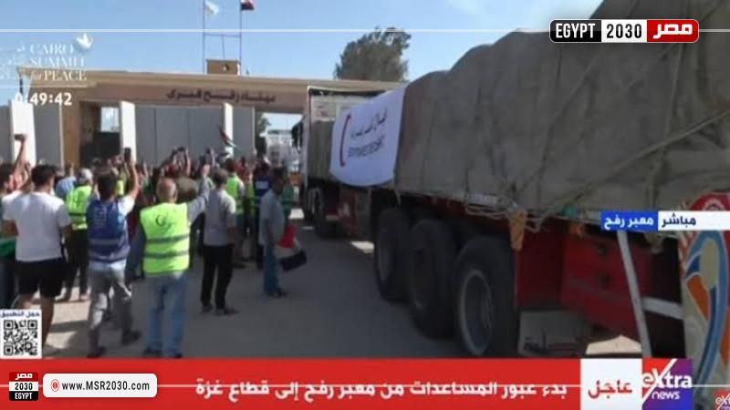 المساعدات الإنسانية 