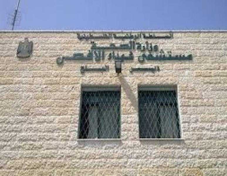 قصف إسرائيلي بالقرب من مستشفى شهداء الأقصى في دير البلح