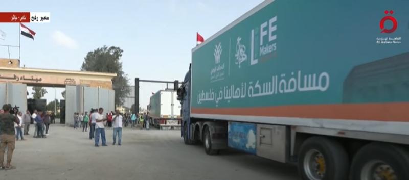 دخول الدفعة الثانية من قافلة المساعدات لقطاع غزة