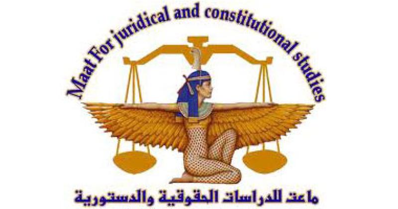 ماعت