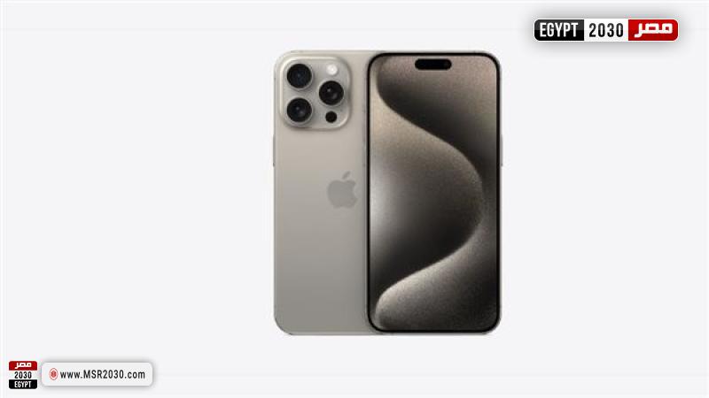 آيفون 15 برو ماكس