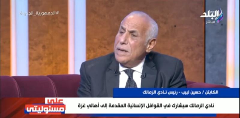 رئيس نادي الزمالك 