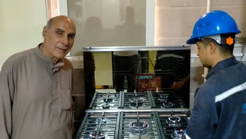 خدمة الغاز الطبيعي