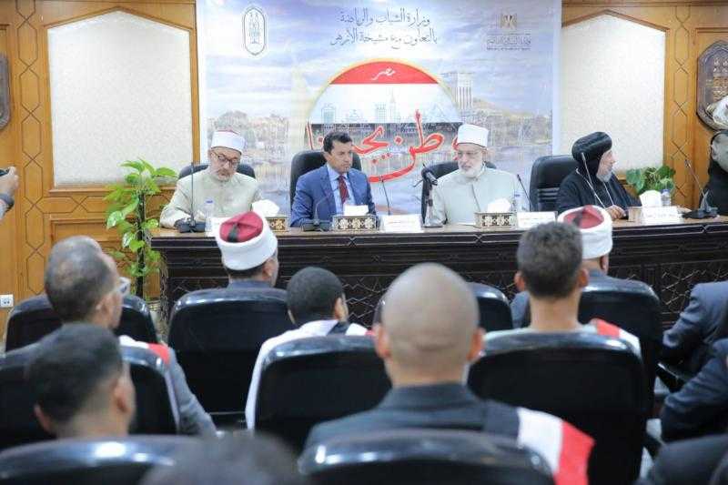 وزير الرياضة: أهم ما يميز مبادرة «وطن يجمعنا» أنها تجمع بين نسيجي الوطن المسلم والمسيحي