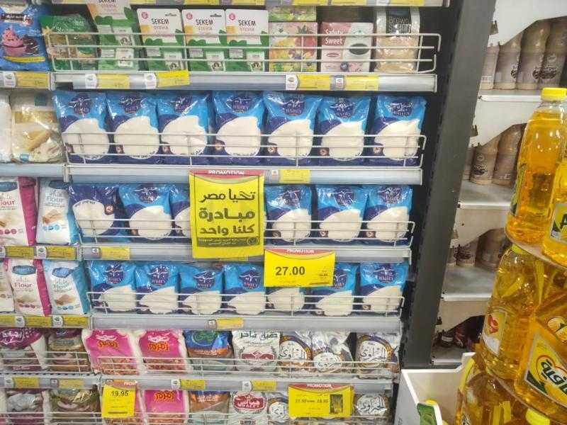 تنفيذا للمبادرة.. انخفاض سعر كيلو السكر إلى 27 جنيها بفروع بندق ماركت