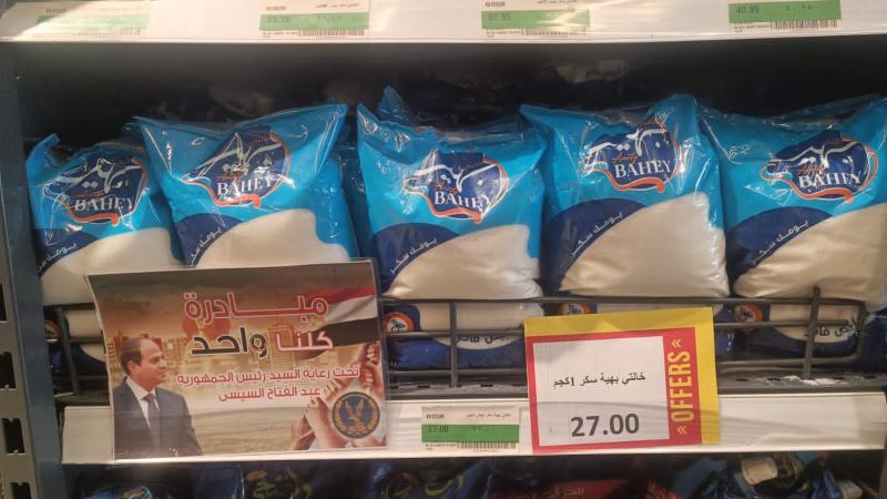 محلات أوسكار
