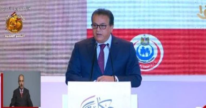 وزير الصحة