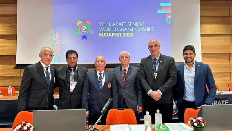  بطولة العالم للكاراتيه 2025