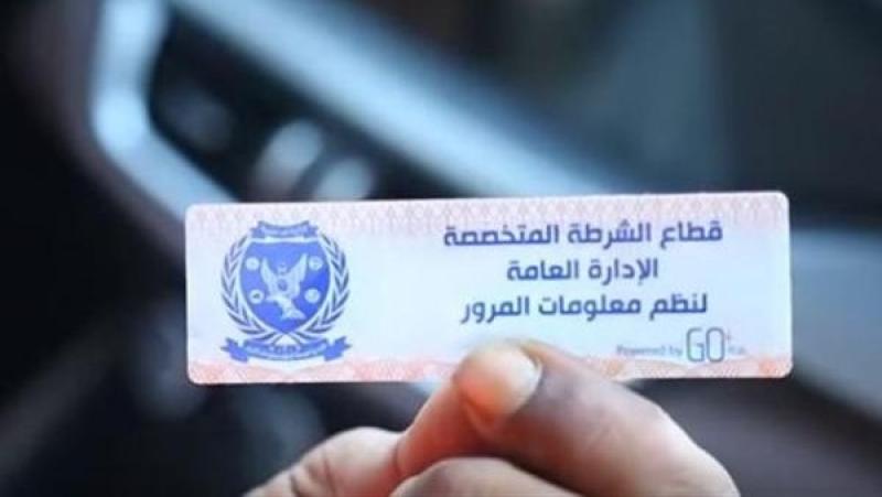 سحب رخصة 1873 سيارة لعدم تركيب الملصق الإلكتروني