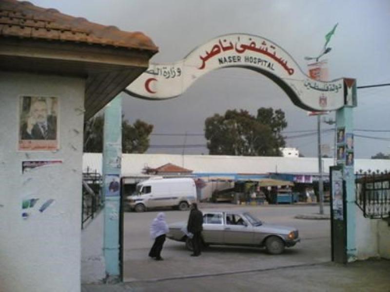 مستشفى ناصر