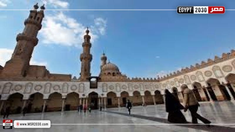 الأزهر