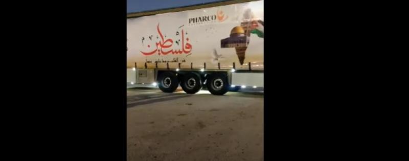 مجلس القبائل العربية يرسل قافلة مساعدات إلى قطاع غزة «فيديو»