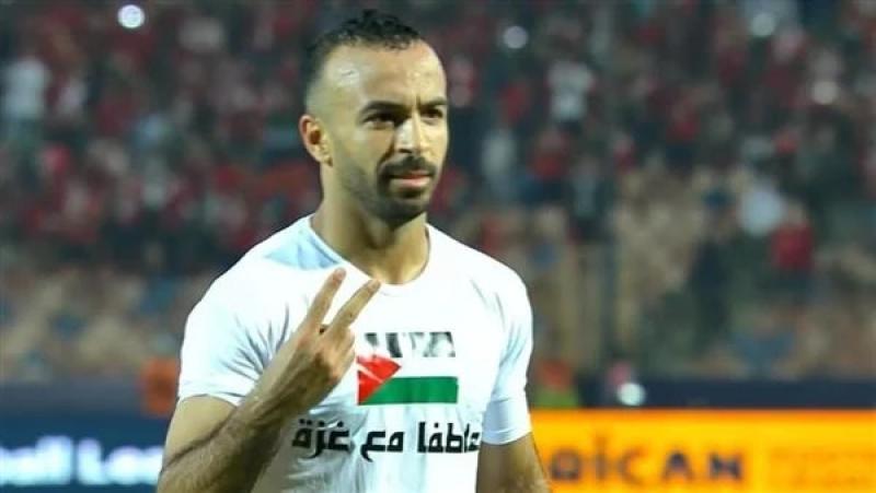 قفشة يدعم فلسطين بقميص تعاطفا مع غزة