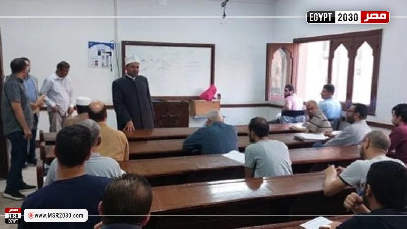 التفقد
