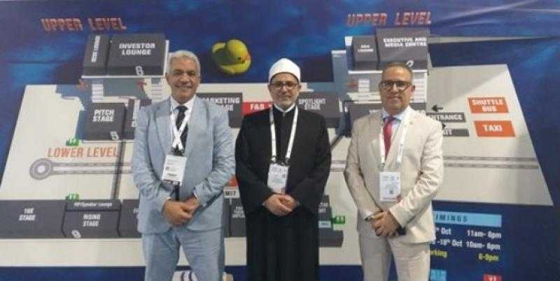 جامعة الأزهر تشارك في معرض جيتكس الدولي للتقنية والابتكار وريادة الأعمال بدبي