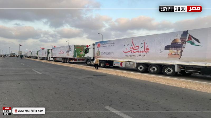 المساعدات