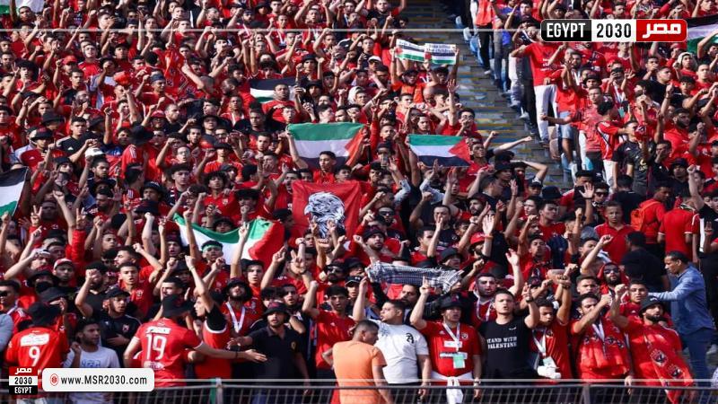 جماهير الأهلي