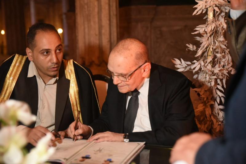 مصر 2030