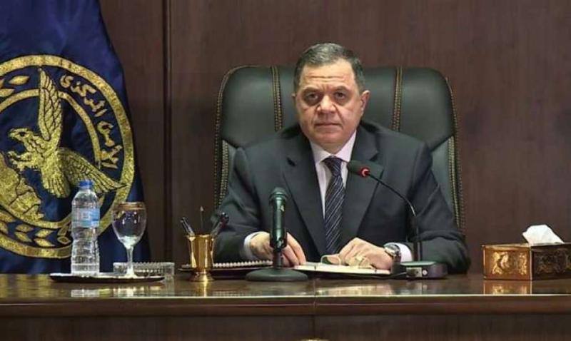 وزير الداخلية 