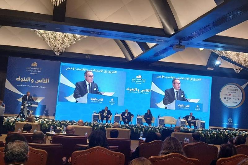 مؤتمر الناس والبنوك