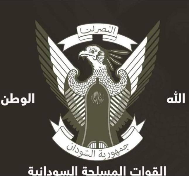 الجيش السوداني 