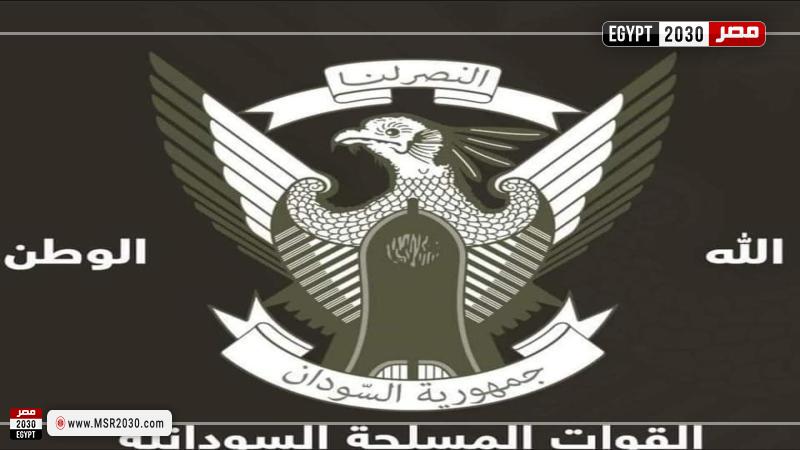 الجيش السوداني 