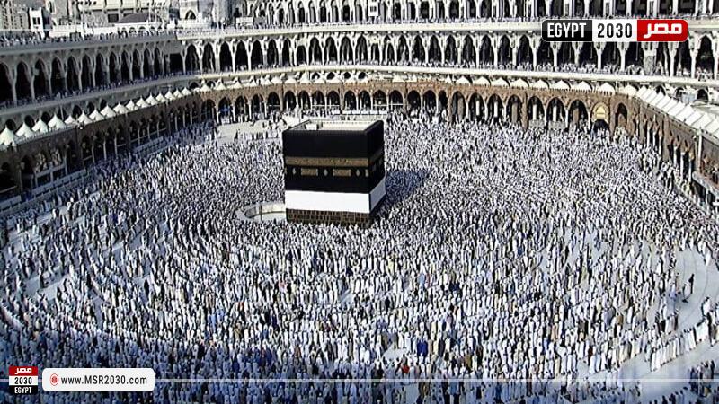 الحج