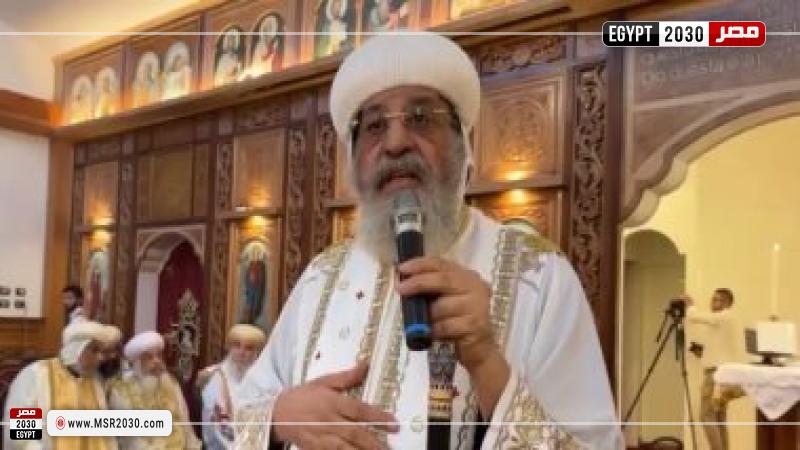 البابا تواضروس الثاني