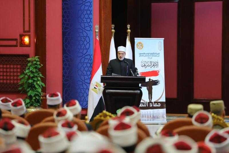«مصر 2030» تستعرض أبرز رسائل وكيل الأزهر في ندوة قوات الدفاع الشعبي والعسكري