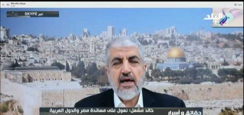 خالد مشعل: إسرائيل تستهدف الأطفال والنساء في غزة