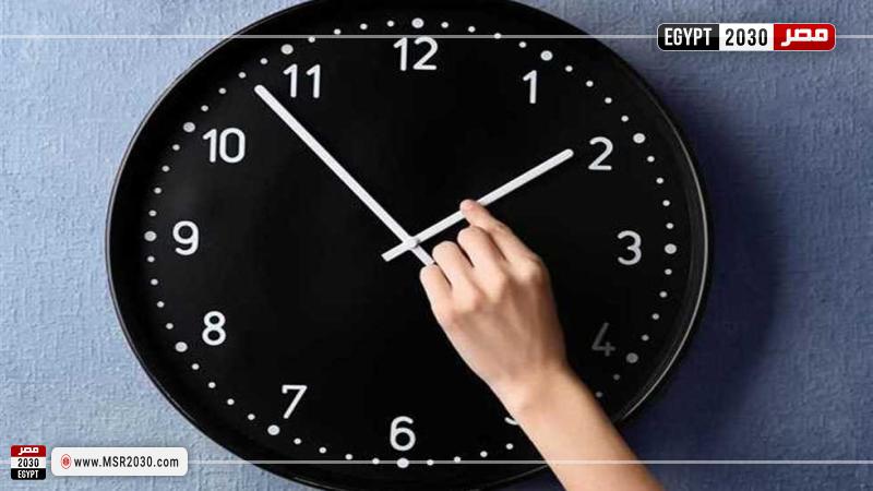 التوقيت الصيفي