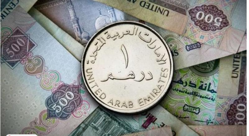 سعر الدرهم مقابل الجنيه المصري في جميع البنوك اليوم السبت
