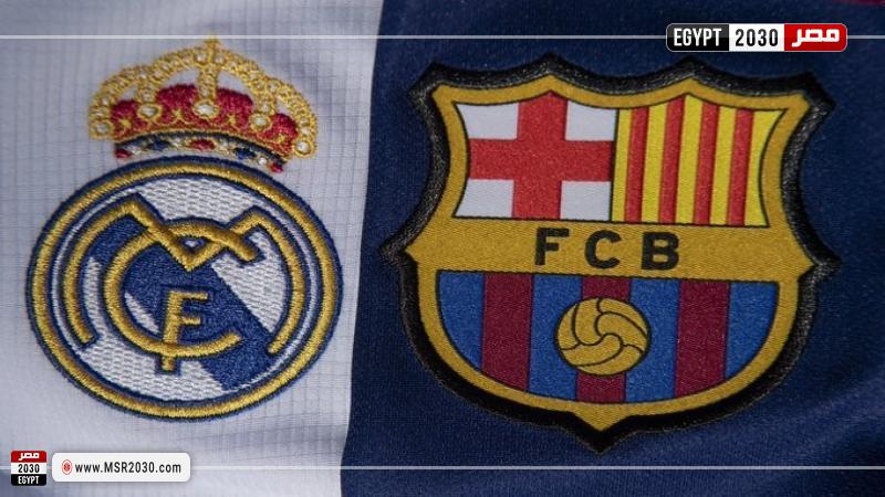 برشلونة وريال مدريد