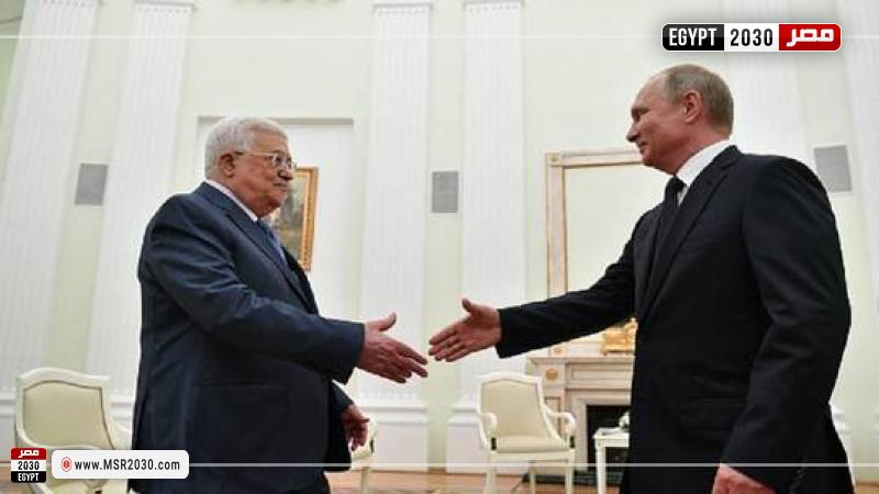 بوتين وأبو مازن 