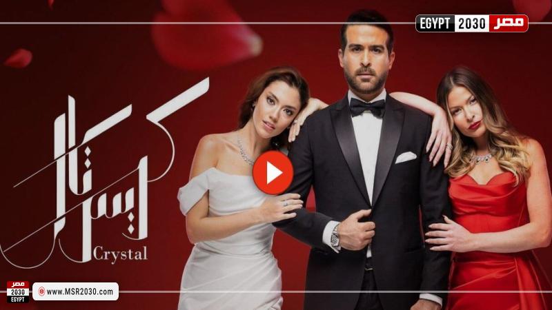 كريستال الحلقة ٨٩