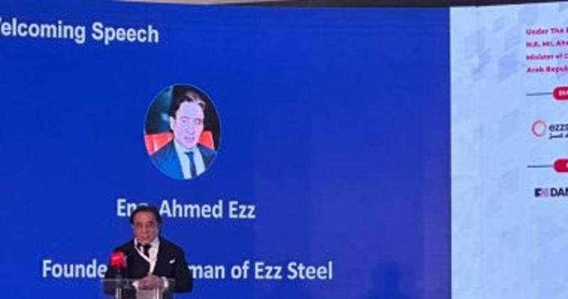  مؤتمر قمة الصلب العربي