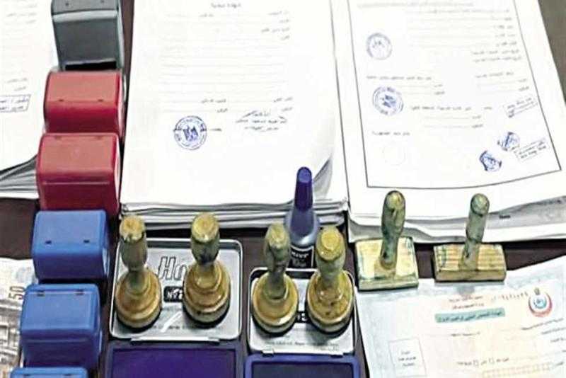 قرار جديد من المحكمة بشأن المتهم بتزوير المحررات الرسمية في القاهرة