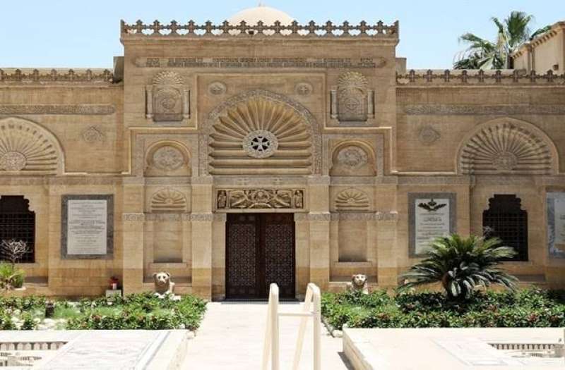 المتحف القبطي 