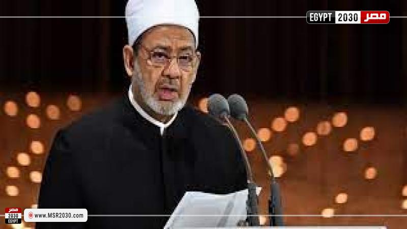 الإمام أحمد الطيب شيخ الأزهر الشريف