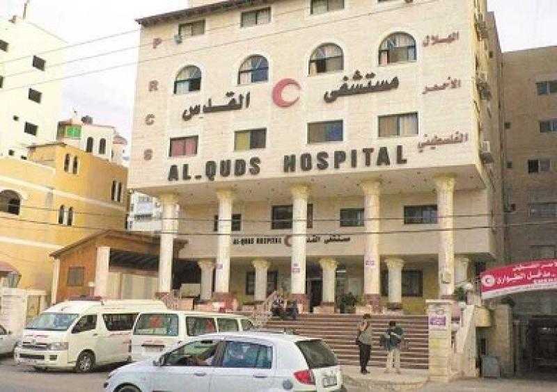 تعرف على عدد المتواجدين بمستشفى القدس التي يهدد الاحتلال بقصفها